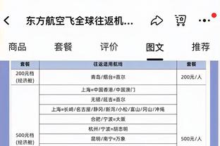 揭幕战战罢？看完同组对手表现，国足能否出线？